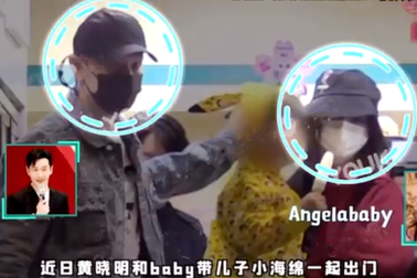 Vợ chồng Huỳnh Hiểu Minh và Angelababy xuất hiện cùng nhau