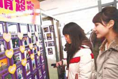 Tìm tình yêu trong Ngày độc thân 