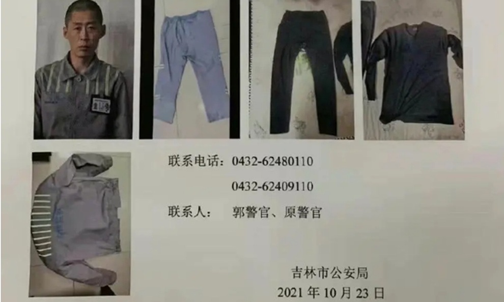 Ly kỳ vụ cảnh sát Trung Quốc giăng lưới bắt tù nhân Triều Tiên vượt ngục - 1 Ly kỳ vụ cảnh sát Trung Quốc giăng lưới bắt tù nhân Triều Tiên vượt ngục - 1