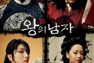 Hàn Quốc gửi phim đồng tính tranh giải Oscar