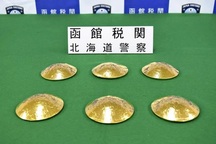 3 phụ nữ buôn lậu vàng trị giá hơn 14 tỷ đồng trong áo ngực