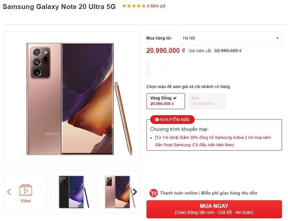 Galaxy Note 20 Ultra 5G giảm 12 triệu đồng sau nửa năm ra mắt tại Việt Nam - 1 Galaxy Note 20 Ultra 5G giảm 12 triệu đồng sau nửa năm ra mắt tại Việt Nam - 1