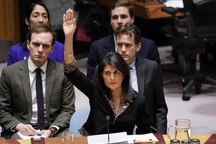 Mỹ cảnh báo “điểm danh” những nước không ủng hộ quyết định về Jerusalem