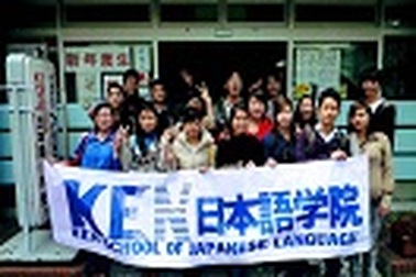 Du học Nhật Bản - Kỳ nhập học tháng 7,10/2012