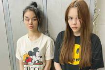 3% gái bán dâm bị HIV, nhiều người không dùng bao cao su khi "tiếp khách"