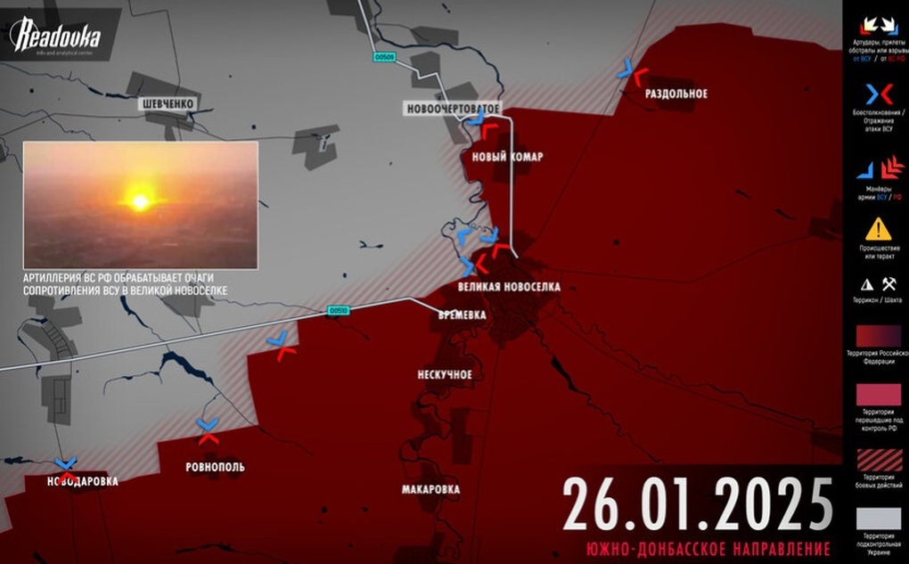 Chiến sự Ukraine 27/1: Kiev rút chạy ở nam Donbass - 3 Chiến sự Ukraine 27/1: Kiev rút chạy ở nam Donbass - 3