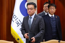 Hàn Quốc lo ngại sau khi bị Mỹ đưa vào danh sách quốc gia "nhạy cảm"