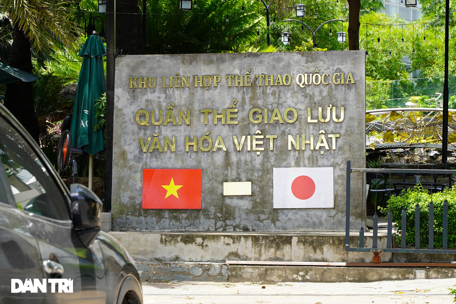 Cận cảnh khu liên hợp thể thao Mỹ Đình bị xẻ thịt cho thuê - 5 Cận cảnh khu liên hợp thể thao Mỹ Đình bị xẻ thịt cho thuê - 5