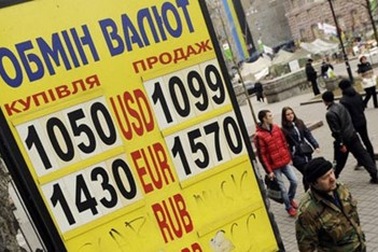 IMF thông qua gói hỗ trợ tài chính 17 tỷ USD cho Ukraine