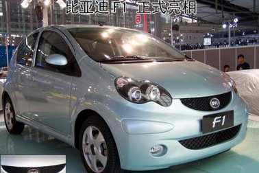 Hãng xe Trung Quốc bị kiện lừa dối khách hàng 