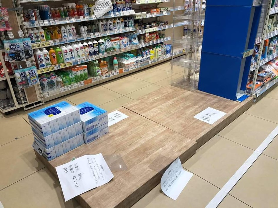 Siêu thị ở Nhật Bản “cháy” giấy vệ sinh vì tin đồn về dịch Covid-19 - 1 Siêu thị ở Nhật Bản “cháy” giấy vệ sinh vì tin đồn về dịch Covid-19 - 1