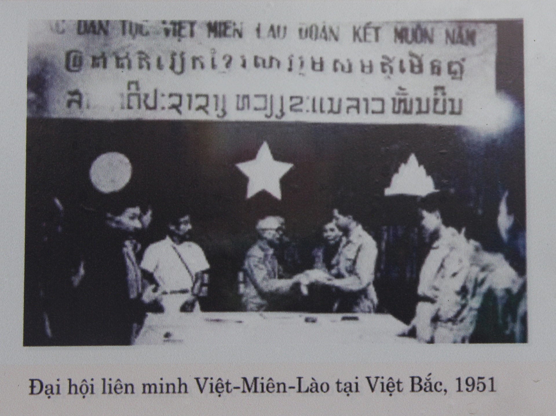 Tình đoàn kết Việt - Lào: Cao hơn núi, dài hơn sông, rộng hơn biển cả... - 7 Tình đoàn kết Việt - Lào: Cao hơn núi, dài hơn sông, rộng hơn biển cả... - 7