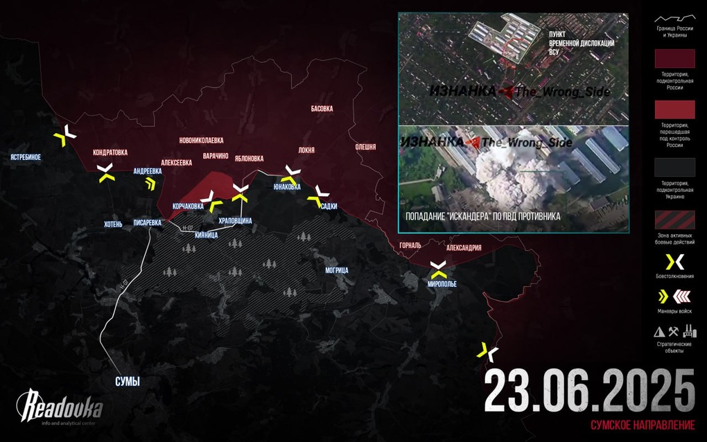 Chiến sự Ukraine 24/6: Kiev phản công lớn ở Sumy và gây bất ngờ - 4 Chiến sự Ukraine 24/6: Kiev phản công lớn ở Sumy và gây bất ngờ - 4