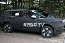 Hyundai Santa Fe mẫu mới lần đầu tiên ra phố, lộ dáng vuông vức