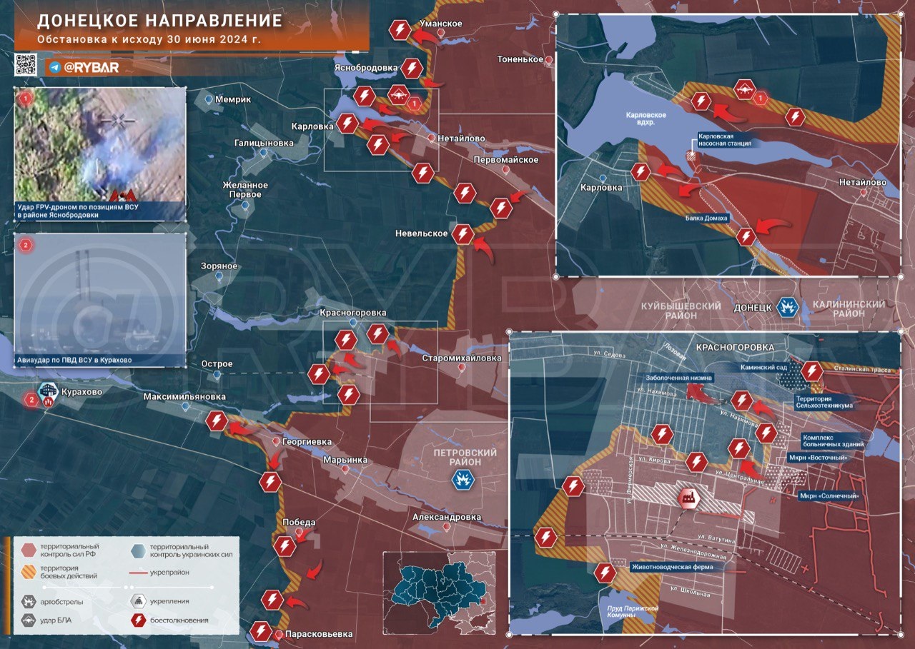 Bản đồ chiến sự Ukraine tại Donetsk ngày 30/6. Trong đó, Nga kiểm soát phần màu đỏ, các mũi tên đỏ thể hiện hướng tấn công của họ, những khu vực màu đỏ đậm là nơi lực lượng Moscow mới giành được (Ảnh: Rybar).