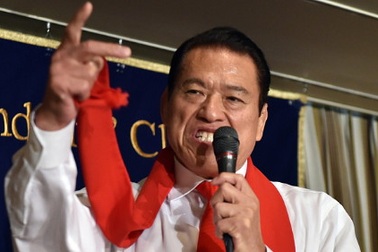 Nghị sỹ Nhật lo ngại về người ngoài hành tinh