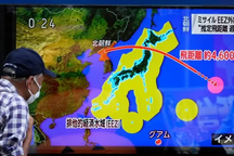 Triều Tiên phóng tên lửa với "quỹ đạo bất thường"