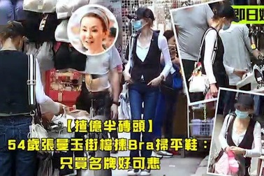 Sở hữu tài sản "khổng lồ", Trương Mạn Ngọc mua quần áo giảm giá ở chợ