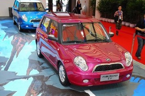 Ô tô “nhái” trên sàn Triển lãm Thượng Hải (1)