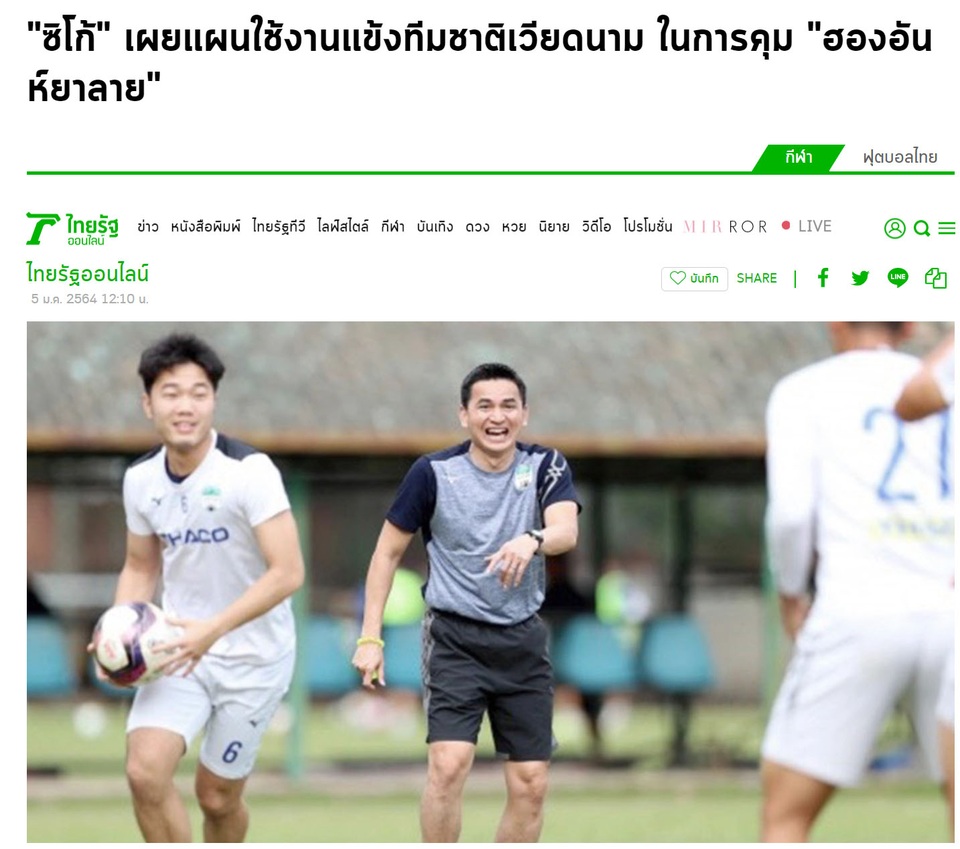 Báo Thái: Kiatisak xây dựng HA Gia Lai bằng các tuyển thủ Việt Nam - 1 Báo Thái: Kiatisak xây dựng HA Gia Lai bằng các tuyển thủ Việt Nam - 1