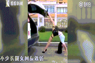 Cô gái dùng chân đóng cốp ô tô điệu nghệ gây sốt ở TQ