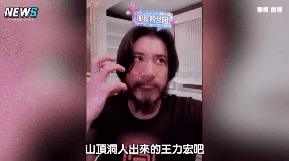 Choáng: 12 triệu người xem Vương Lực Hoành livestream... cạo râu - 1 Choáng: 12 triệu người xem Vương Lực Hoành livestream... cạo râu - 1