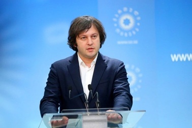 Georgia ngăn chặn âm mưu cách mạng màu lần thứ 5