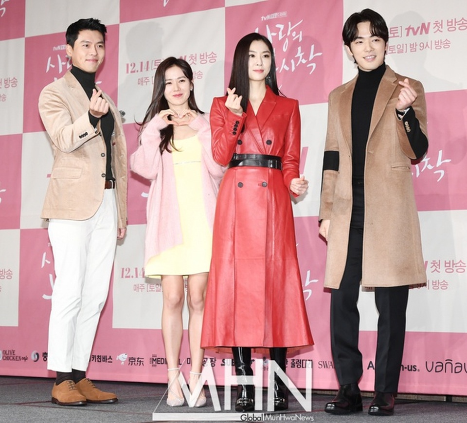 Quá đẹp đôi, fan liên tục kêu gọi Son Ye Jin và Hyun Bin thành cặp! - 8 Quá đẹp đôi, fan liên tục kêu gọi Son Ye Jin và Hyun Bin thành cặp! - 8
