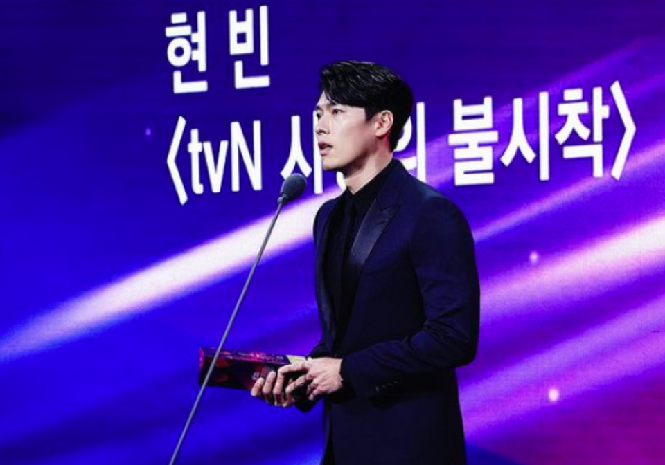 Hyun Bin lần đầu nhắc đến bạn gái Son Ye Jin - 2 Hyun Bin lần đầu nhắc đến bạn gái Son Ye Jin - 2