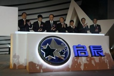 Venucia - Thương hiệu mới của Nissan