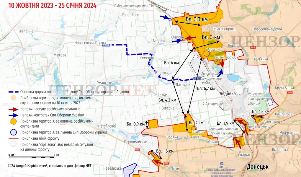 Chiến sự Ukraine 27/1: Avdiivka rất căng thẳng, Nga dùng hỏa lực dồn dập - 3 Chiến sự Ukraine 27/1: Avdiivka rất căng thẳng, Nga dùng hỏa lực dồn dập - 3
