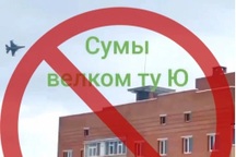 Ukraine phát thông báo khẩn liên quan tới tiêm kích F-16