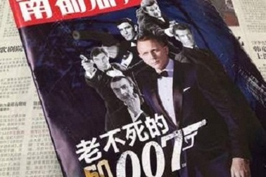 Trung Quốc cắt bỏ những chi tiết bị "bôi xấu" trong Skyfall