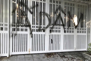 Nhà của người nghi sàm sỡ bé gái trong thang máy bị bôi bẩn