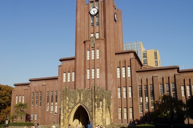 Học bổng thạc sĩ Đại học Tokyo dành cho sinh viên quốc tế năm 2017