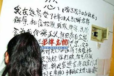 Bi kịch của cô dâu 10 năm trinh tiết 