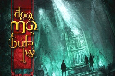 Thu hồi cuốn sách liên quan đến tranh chấp lãnh thổ giữa Việt Nam-Trung Quốc