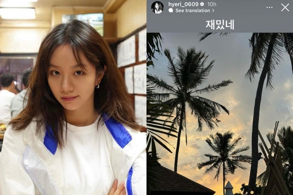 Thú vị thật và những cụm từ đang được giới trẻ Việt đặc biệt yêu thích - 1 Thú vị thật và những cụm từ đang được giới trẻ Việt đặc biệt yêu thích - 1