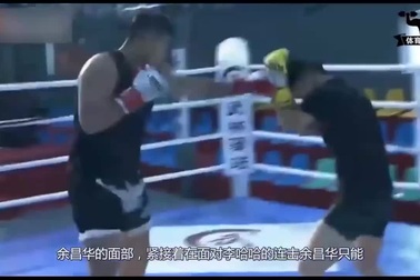 Hậu duệ của Diệp Vấn tiếp tục phải nhận một thất bại bẽ mặt