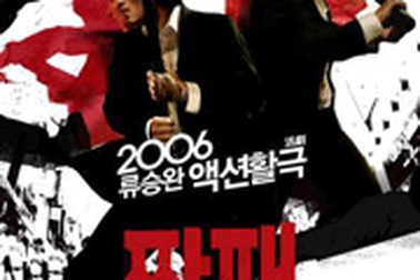 Một cơ hội vàng cho điện ảnh Hàn Quốc