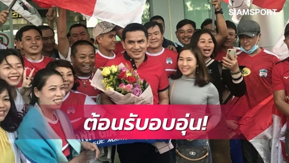 Báo Thái Lan: Cổ động viên Việt Nam dành tình yêu lớn cho Kiatisuk - 1 Báo Thái Lan: Cổ động viên Việt Nam dành tình yêu lớn cho Kiatisuk - 1