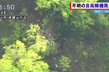 Máy bay trinh sát Nhật Bản vỡ vụn tại hiện trường