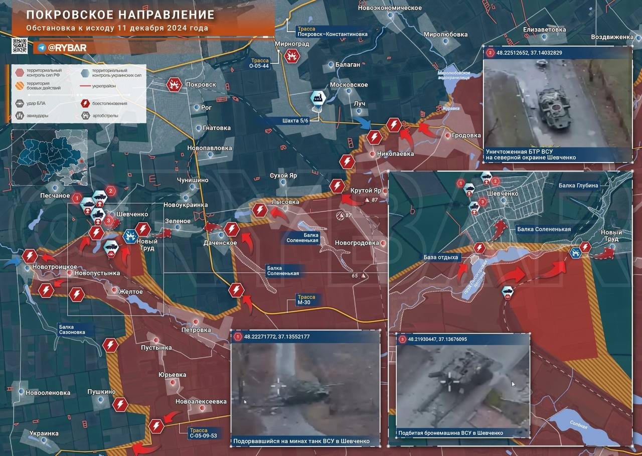 Chiến sự Ukraine 12/12: Kiev phản công, đánh sập đầu cầu của Nga ở Kupyansk - 3