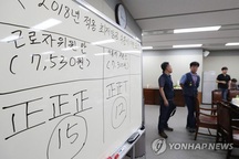 Hàn Quốc: Vừa tăng lương tối thiểu, vừa trợ giúp doanh nghiệp