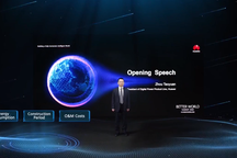 Số hóa điện lực để thúc đẩy sự phát triển của 5G