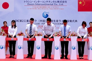 Tập đoàn Doozn Intercontinental Co.,Ltd mở rộng sản xuất bỉm Goldgi+  sang thị trường mới