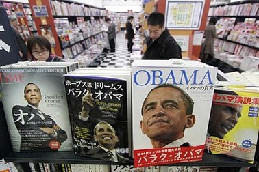 Chùm ảnh: Thế giới nô nức đón mừng tân Tổng thống Mỹ