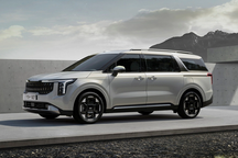 Kia Carnival 2025 được "vén màn" ngoại thất, lần đầu tiên có bản hybrid