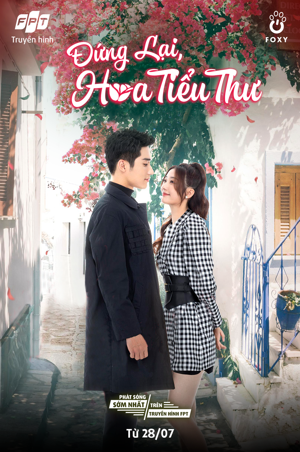 Quý cô vụng về đụng độ chàng gia sư cứu hỏa trong Đứng lại, Hoa tiểu thư - 1 Quý cô vụng về đụng độ chàng gia sư cứu hỏa trong Đứng lại, Hoa tiểu thư - 1