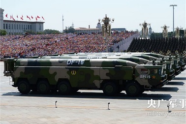 Trung Quốc chĩa tên lửa đạn đạo tầm trung hiện đại nhất sang Đài Loan